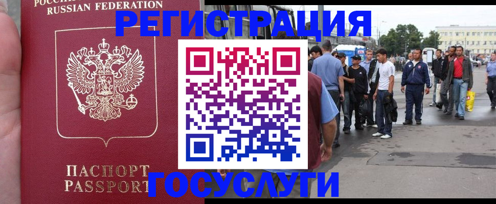 прописка для кредита в Тутаеве