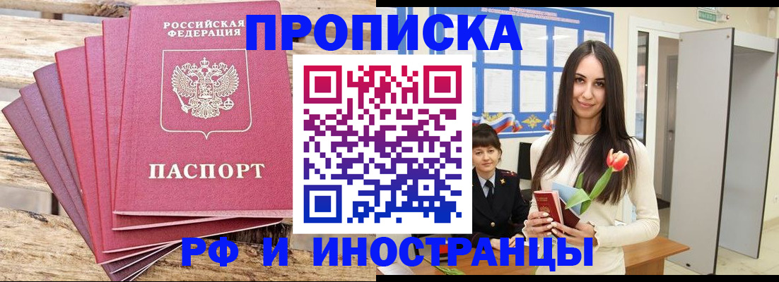 найти адрес прописки в Тутаеве