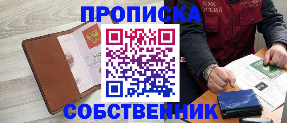 временная регистрация для всех в Тутаеве